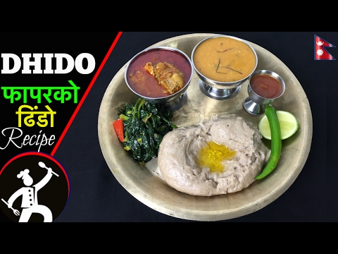 dhido-recipe-|-ढिँडो-|-how-to-make-dhido-|-traditional-food-|-yummy-food-world-🍴73