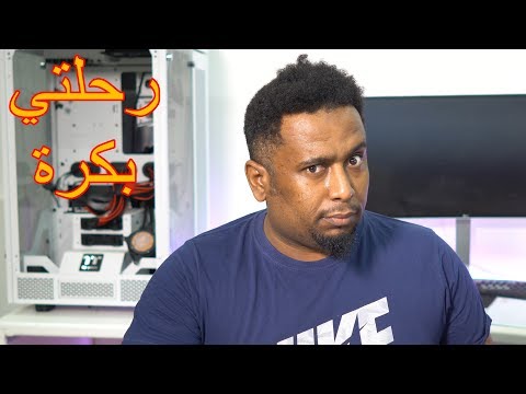 بث مباشر أسال اي سوال - بث مباشر أسال اي سوال