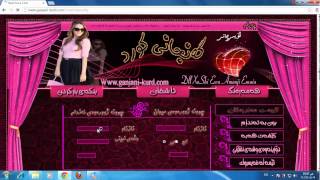 Chwna Naw Voise Chat screenshot 5