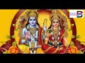 મારા રામ તમે સીતાજી ની તોલે ના આવો | નારાયણ સ્વામી | Mara Ram Tame Sitaji Na Tole | Narayan Swami Mp3 Song