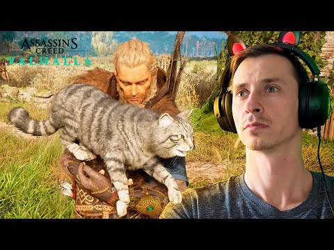 Видео: Assassin's Creed Valhalla! Первое Прохождение Mr. Cat. #6 Восточная Англия.