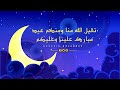 تقبل الله منا ومنكم عيد مبارك علينا وعليكم By Hossain Muhammad