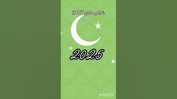#تلاوة_خاشعة #اكسبلور #لايك #تلاوة_مؤثرة