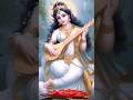       happy song hindi saraswati sar