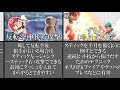 【今すぐやるべき】勝率が3倍上がる方法10選【スマブラSP】