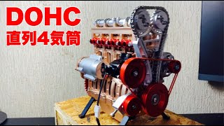 【組み立て式エンジン】ネジは余らなかった【電動ドライバー】