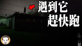 凶夜怪談#1 我開夜車遇到的怪人 | 老王說 | 鬼故事 | 靈異故事 | reddit nosleep