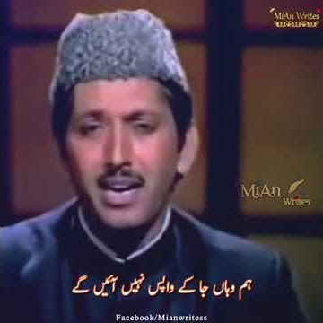 #qariwaheed #faslonkotakalluf Faslon ko takalluf | Blessing