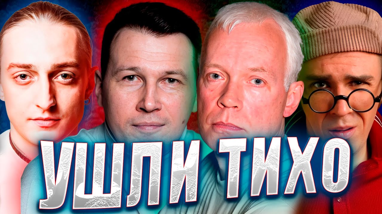 Меня больше нет и не будет. Давай я ухожу меня больше нет. Ава ушла бухать. Ава ушел в себя. Вольшнет.