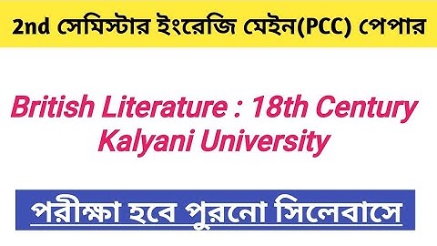 2nd semester english pcc syllabus kalyani university 2023 | British literature 18th century