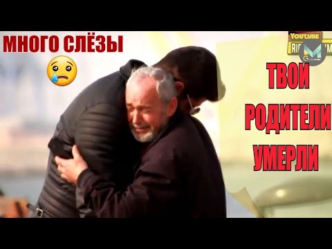 Видео: Что чувствует Элиэзер, когда его отец умер?