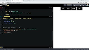23 11 01, HTML, CSS 강좌, 71강, 모든 태그를 div로 변경해주세요. 클래스 사용가능