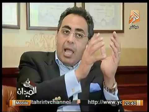 تقرير خاص عن د هاني سري الدين وتدرجه بالمناصب