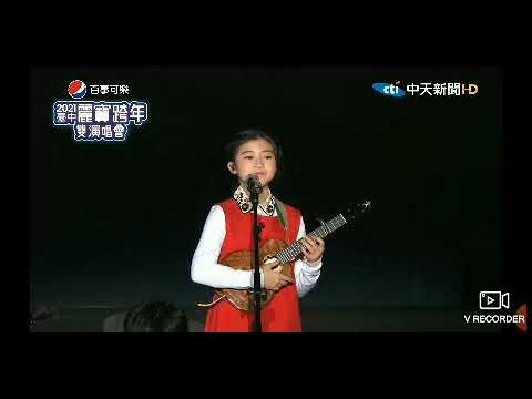 台中跨年晚會 1/1Gail唱心花開