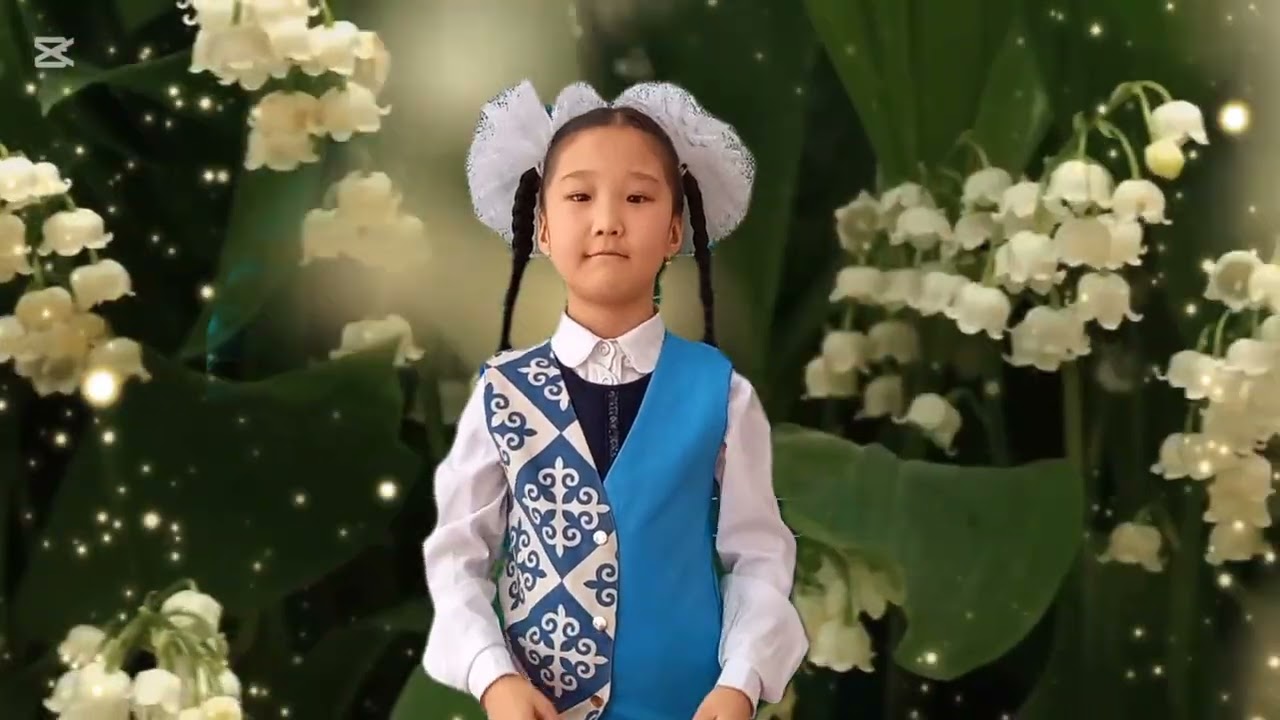 11 сентября 2025 г.