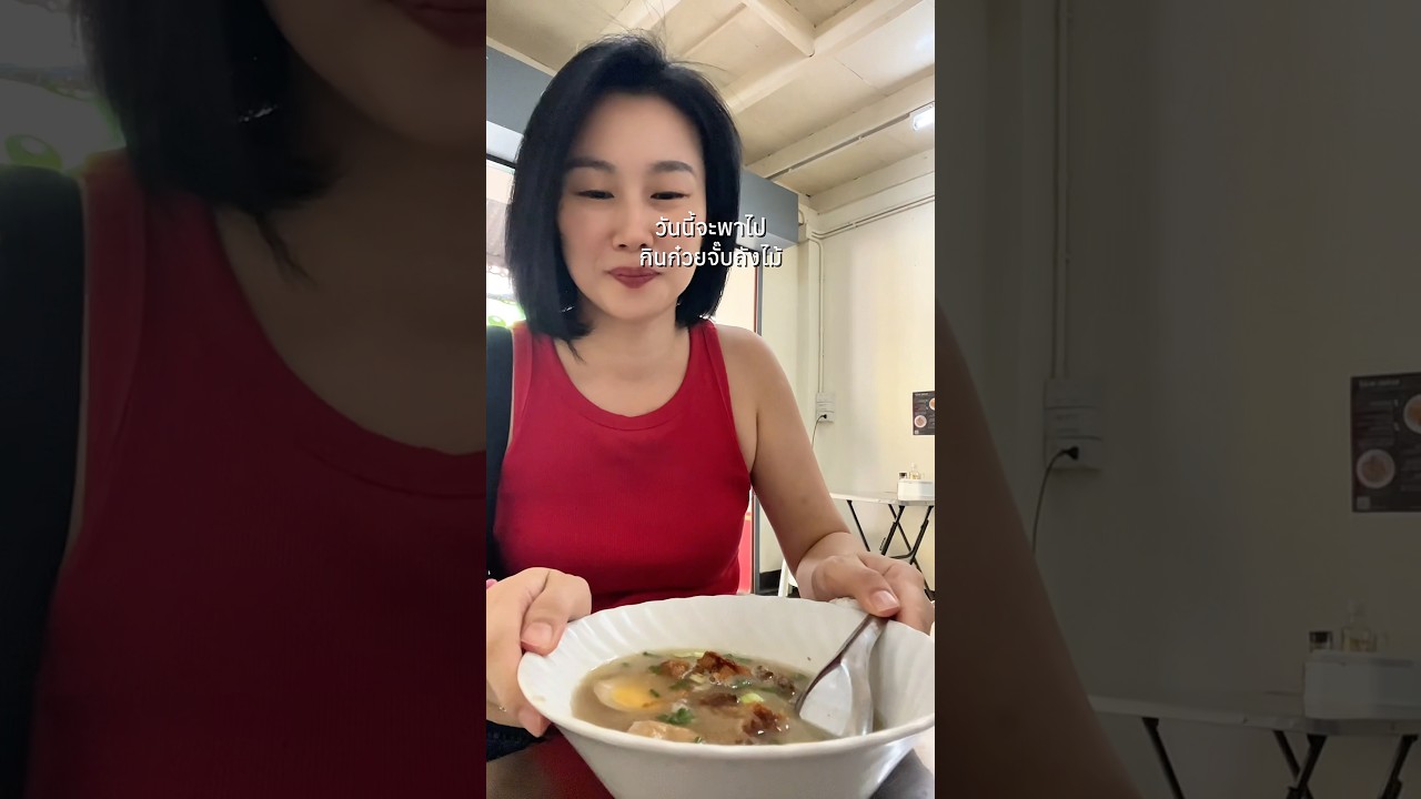 กินก๋วยจั๊บถังไม้ที่ทรงวาดแล้วไปต่อเยาวราชค่ะ#ครอบครัวไทยจีนแต้จิ๋ว#ก๋วยจั๊บเยาวราช#chinatownbangkok
