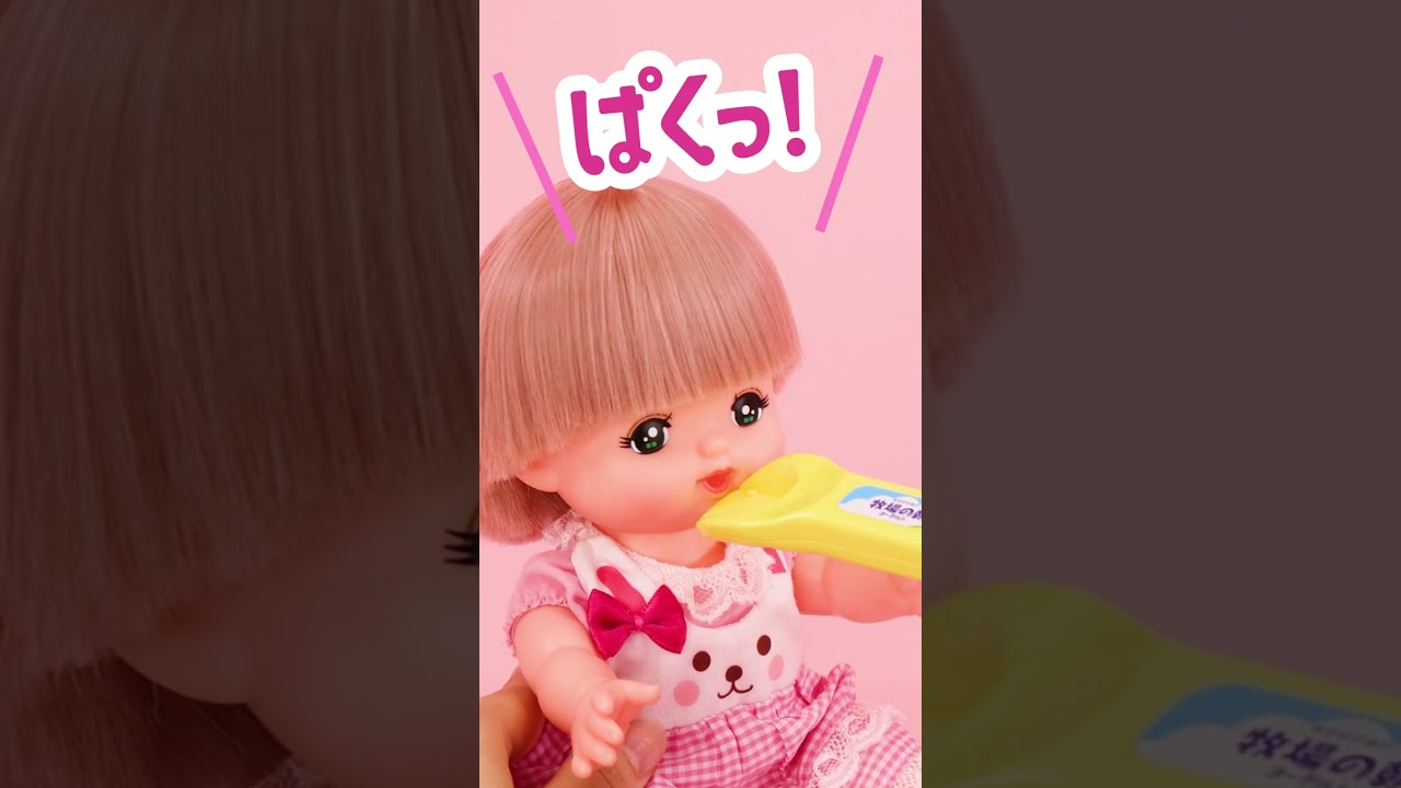 牧場の朝ヨーグルト｜商品情報｜メルちゃん