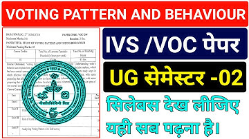 #study of boating pattern and voting behaviour semester 2 skmu , #semester 2skmu syllabus PDF