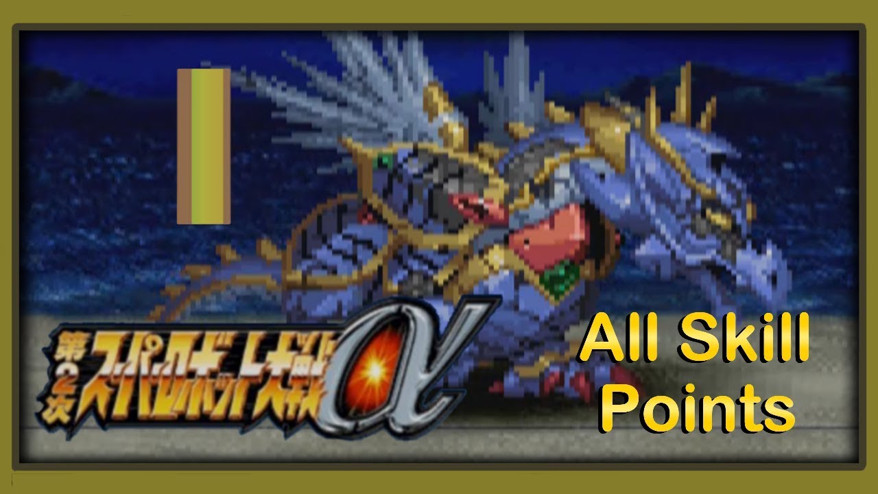Super Robot Taisen Alpha 2 - Walkthrough (Kusuha Route) - Scenario
