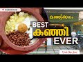 Best traditional food kanji in calicut  kanji kalam review by rashid edayur  foodmapseries