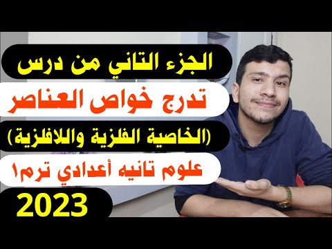 فيديو: مشاهد هابسالو: الموقع ، وتاريخ المدينة ، والأماكن ذات الأهمية ، والصور ، وأحدث التقييمات