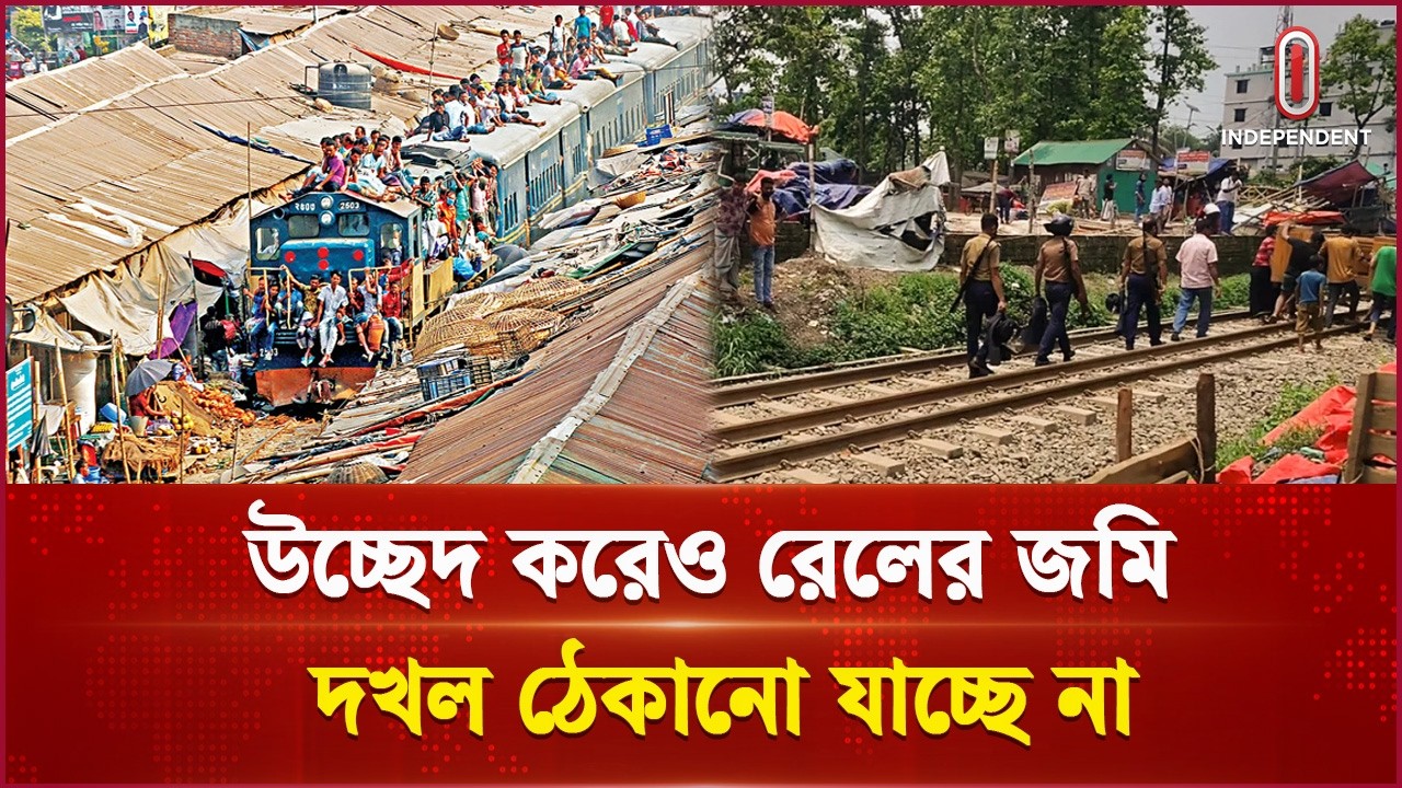 Railway land occupied in Bogura even after eviction