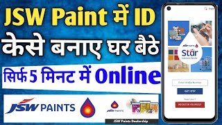 JSW | Paint में (ID केसे बनाए) How to👈 register JWS 🔥 Paint Jsw paint me registration kaise karen 😈 screenshot 1