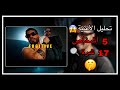 PHOBIA ISAAC FUGITIVE Official Music Video Analysis He Dissed Them ALL 