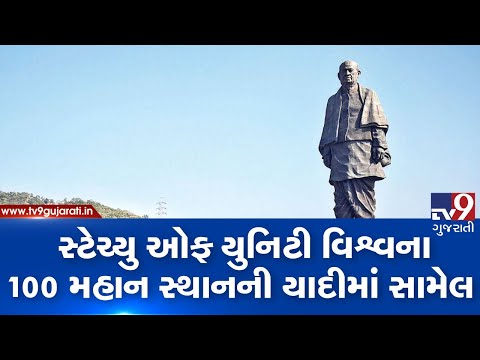 Statue of Unity, Mumbai's Soho House among Time's 100 greatest places in the world| TV9News