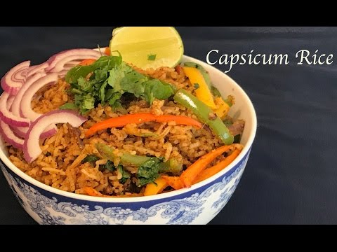 capsicum rice | capsicum pulao recipe | How to make capsicum masala rice - lunch box recipe