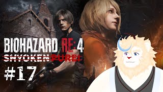 【バイオRE4】課金してネコミミチャレンジ！#１７