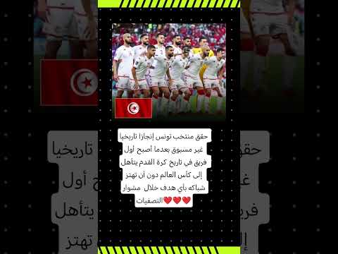 نسور قرطاج مخ تافه اكسبلور ترند   معلومات غريبة عاجل تونس جزائر المغرب