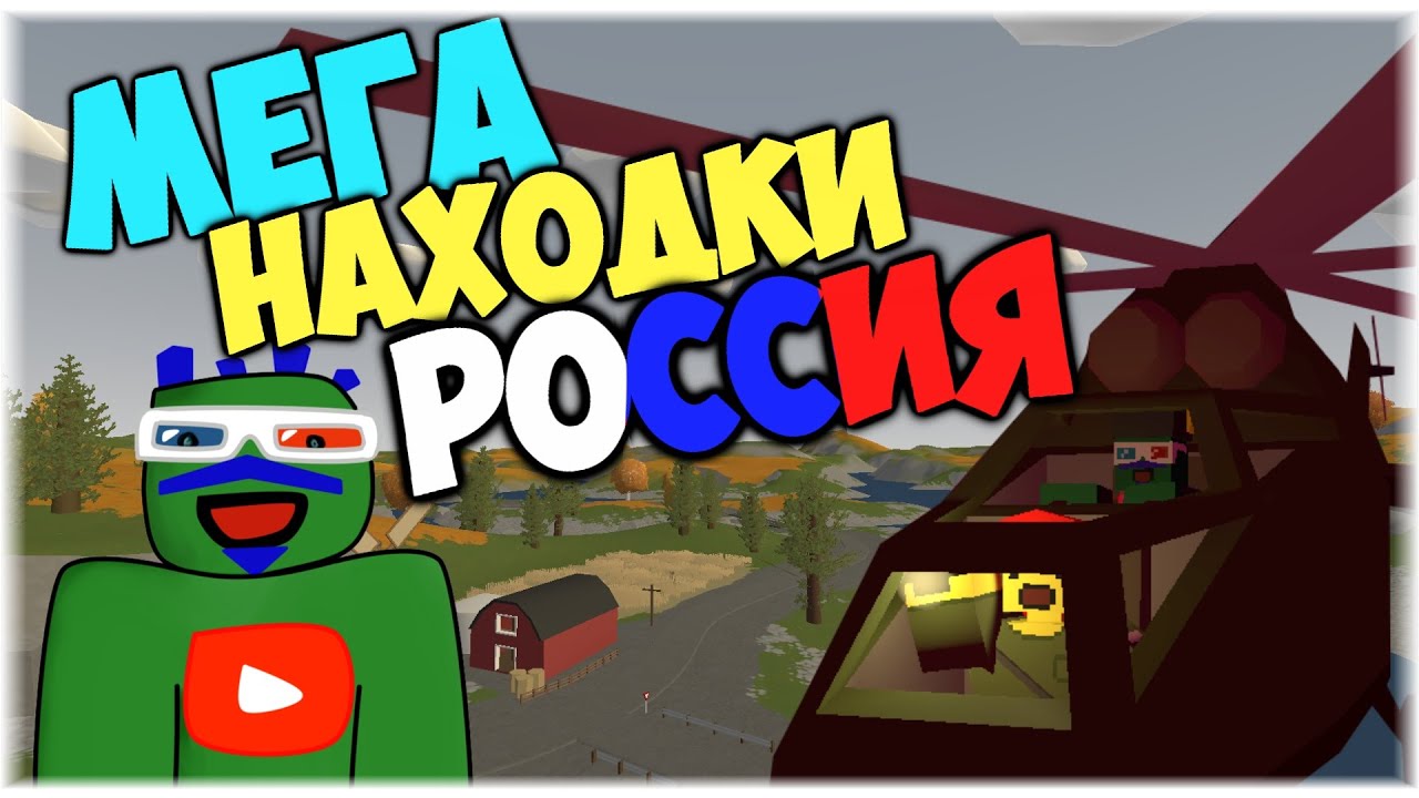 Воздушный генератор unturned