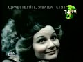 Анонсы на неделю и окончание эфира НТВ 07 12 1997