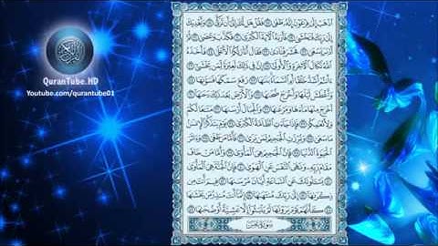 إدريس أبكر  079 _ سورة النازعات
