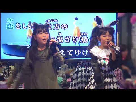 戎希亜来×松本紗奈「恋 (星野源)」2017/10/22 HINA'S BIRTHDAY PARTY コート・ダジュール 心斎橋本店