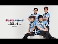 【2023/06/17】おしえて！パイレーツ Vol.33 part1 -LIVE-