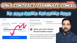 Qiwa Contract Termination New Update