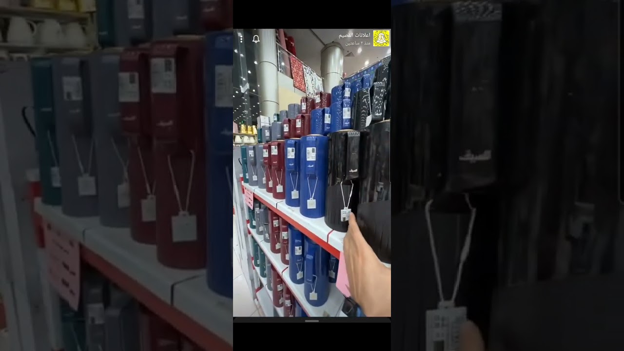 مركز النجم الرومانسي | عروض رائعة | إعلانات القصيم 1444/11/12