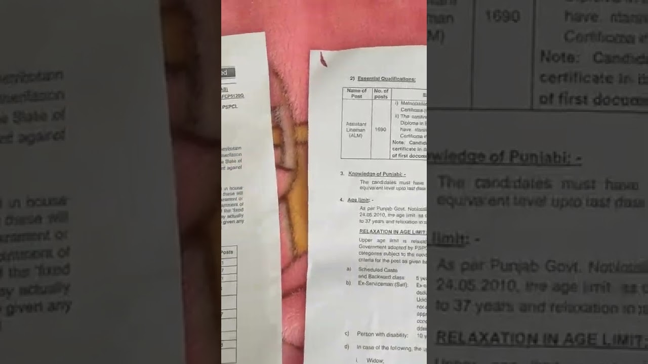 which is  best job in Punjab? ALM Jobs in PSPCL department