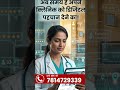 Clinic Management System Website #healthcarewebsite
