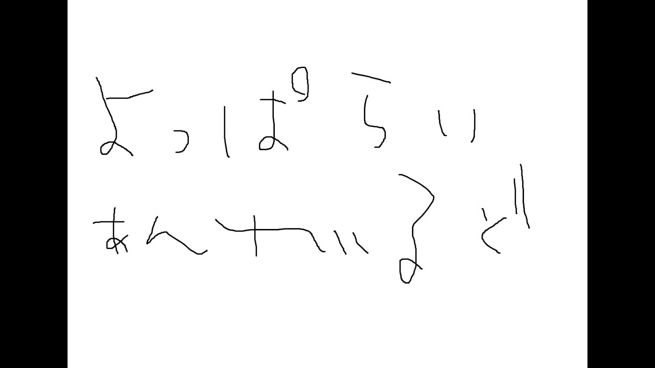 【Unrailed!】よっぱらいあんれいるど