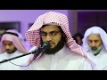 أجمل ما قرأ رعد الكُردي من سورة طه { 1 - 76 } ,, " مسجد احمد الحباي - دبي