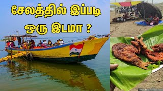 சேலத்தில் இப்படி ஒரு இடமா ? - Unseen Street Food!! Hidden Gem of South Asia!! SALEM METTUR PANNAVADI