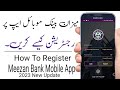 Meezan Bank Mobile App Registration || |Meezan Mobile Banking App