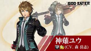 God Eater Resonant Ops 