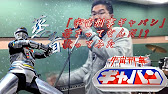 特撮ソング 宇宙刑事ギャバン 歌ってみた 若さってなんだ カバー動画 Youtube