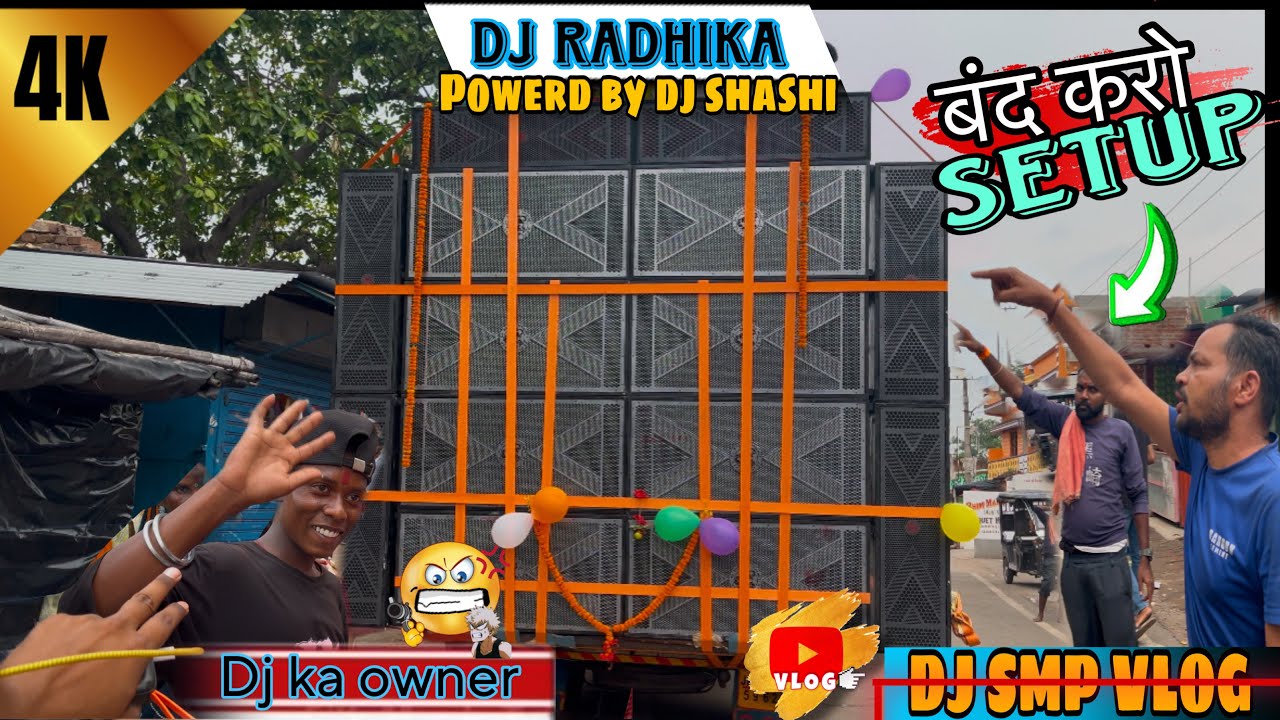 👑इसे कहते है असली का powerful setup🥵testing me hi machaya bhokaal ​⁠😈@Dj Shashi Jharkhand No.1 Dj