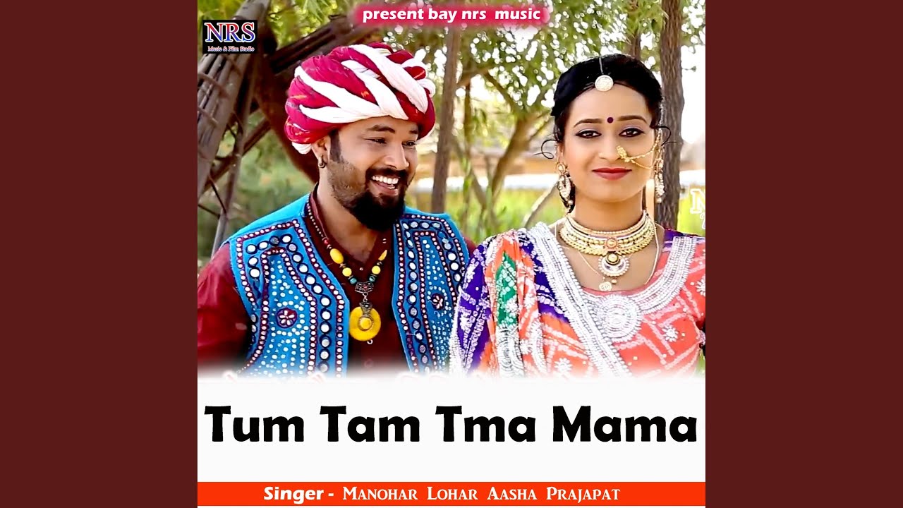 Tum Tam Tma Mama