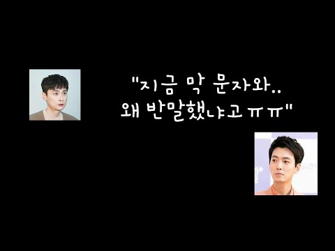 [라디오] 민경훈 정경호 전화연결 그 뒷이야기ㅋㅋㅋㅋ